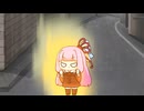 【ショート】ずんだもんをイジメっ子から守る茜ちゃん