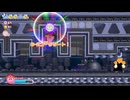 星のカービィWiiデラックスを実況するヨォ！012