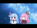 【ショート】茜ちゃん「あれがデネブ、アルタイル・・・・」