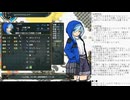 精霊伝承 VoiceEditionの低音ヴォイスな初プレイ配信１５【第８章の続き】
