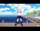【Fate/MMD】Hand in Hand（クロエ）