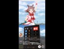 ウマ娘_URA短距離芝_ウマ娘視点