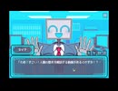 名無しのニコ厨がビールを飲みながらBINARY HEARTSを実況プレイ第二回