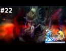 とても祈り子には見えない【FINAL FANTASY X HD Remaster】