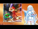 【WhiteCUL実況】マスターデュエルで野球をする女part10【遊戯王マスターデュエル】
