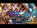 【陰陽】ロックマンX DIVE プレイしてみた　part72