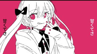 メロンパン/feat.初音ミク