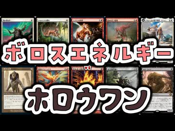 【MTG】ゆかり：ザ・ギャザリングS《燃え立つ調査》【モダン】