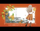 レミニセンス short ver. /鳥珠メ feat.足立レイ&重音テト