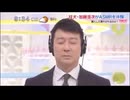 社畜のトラウマを刺激する音を聞く加藤浩次