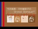 ぶればん Speciality #15