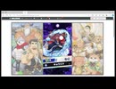 地獄のサーガ2024下半期part1