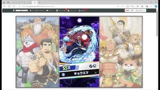 地獄のサーガ2024下半期part1