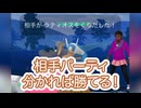 #ポケモンgo #gbl 相手が手の内明かしてくれたので勝てた対戦！ ランドロス ディアルガ ゼルネアス vs メルメタル ガブリアス ラティオス #shorts #マスターリーグ #pokemon