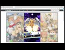 地獄のサーガ2024下半期part2
