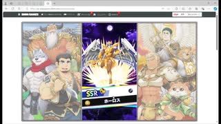地獄のサーガ2024下半期part2