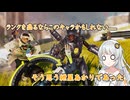いざ戦国！APEXLEGENDS#4