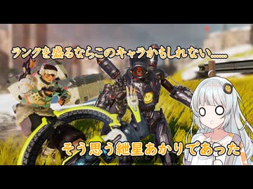いざ戦国！APEXLEGENDS#4