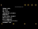【初音ミク】津軽海峡・冬景色【カバー曲】