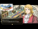 #84 英雄伝説 空の軌跡FC Evolutionをやるだけ