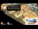 #85 英雄伝説 空の軌跡FC Evolutionをやるだけ