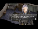 のんびりグローランサーⅣオーバーリローデッドを実況プレイするよ Part15