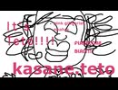 FLAKECOREBLAST!!!!／重音テトSAKEBI