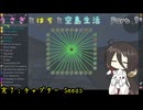[マインクラフト]　うさぎとはちと空島生活　Part 9 [Sky Bees 2]