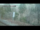 田沢湖線　盛岡～大曲③【赤渕→田沢湖】