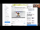 原口一博 2024-08-26 【速報】日出町長選挙　土葬墓地断固反対の無所属新人・安部徹也氏が初当選！現職を破る　大分  ゆうこく連合推しの候補全員当選を！