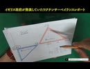 原口一博 2024-08-26 8月25日 鹿先生 「3回接種後6か月経って死にやすくなることをイギリス政府が2年前に発表。」