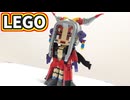 【LEGO】アルティミシア／Ultimecia【FF8】