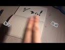集中路線（たまにはふざけたい）フリーループBGMを作ってみた。