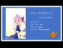 【Remix】＃あくあ色ぱれっと / 湊あくあ  (Eurobeat Remix)