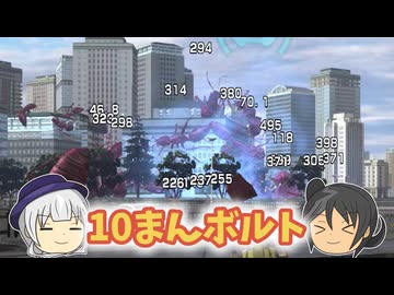 【地球防衛軍6】品性を疑われる軍人 5話【ゆっくり実況】