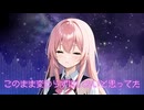 【巡音ルカ】あなたに - ざくろP（初雪ざくろ）Dear you / Hatsuki Zakuro feat.Luka Megurine