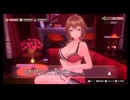 #10心が清らかなお紳士様向けの恋愛ADV『バニーガーデン』【ネタバレあり】