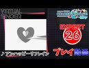 【プロセカ】アンハッピーリフレイン 【EXPERT】 (AP)