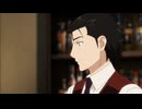 バーテンダー 神のグラス 第11話「バー・風／心のメニュー」