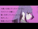 アハ / ゆだ feat.歌愛ユキ