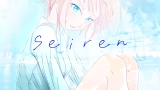 【夢ノ結唱ROSE】Seiren【オリジナル曲】