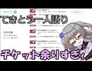てきとう一人語り　＃２５６