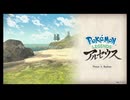 #1Pokémon LEGENDS アルセウス初見プレイ