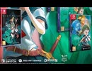 [実況]「ロストルーインズ・体験版（NS）」初見プレイ！3回分（スマホ撮影）