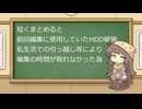 ウッチョリニャンポについての情報整理と考察の質疑に対する応答