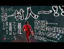【刀剣乱舞】人見知り文系刀ができれば誰にも会いたくないＤｂＤ番外編