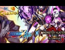 【陰陽】ロックマンX DIVE プレイしてみた　part74