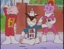 とっても！ラッキーマン　第31話　『再会！勝利・友情・努力三兄弟』