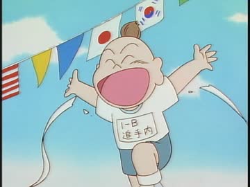 とっても！ラッキーマン　第26話　『運動会マンでラッキー！』