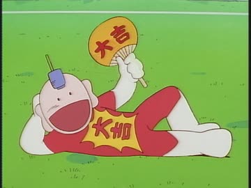 とっても！ラッキーマン　第23話　『G-5でラッキー！』